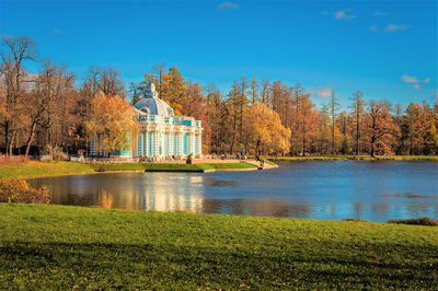 Екатерининский парк
