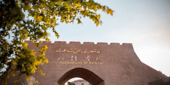 Ancient City of Kashgar