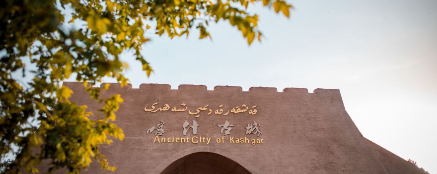 新疆喀什地区旅游攻略:喀什古城、塔什库尔干石头城、帕米尔高原、玉石集中之地 新疆喀什地区旅游攻略:喀什古城、塔什库尔干石头城、帕米尔高原、玉石集中之地