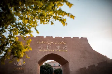 Ancient City of Kashgar