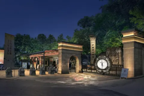 마오타이 중국 술 문화도시