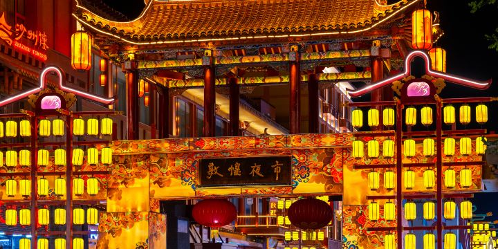 Dunhuang Night Market