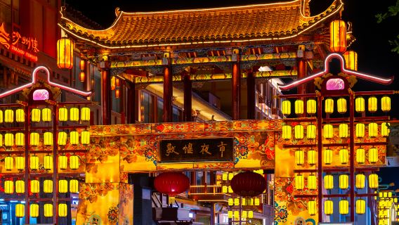 Dunhuang Night Market