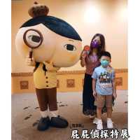 《屁屁偵探特展 香港篇》