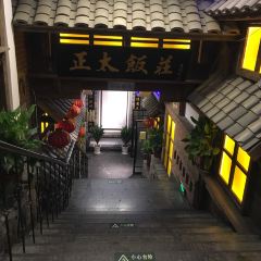 ZHENGTAI RESTAURANT User Photo