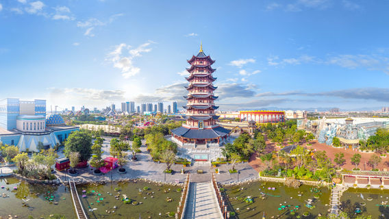 Xiamen