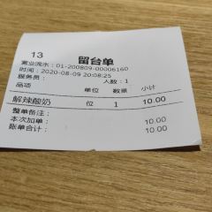 来菜·铫子煨藕(创意城店) 여행 사진