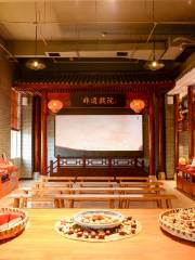 Yangtze River Intangible Cultural Heritage Hall
