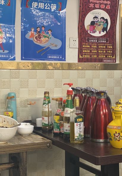 田村·酸汤牦牛肉(布达拉宫店)