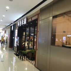 阿香米线(湘潭万达店) User Photo