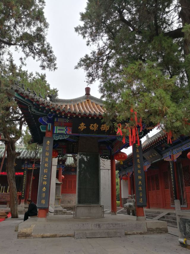 비간묘