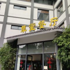 DE BAN ZHUANG YUAN CAO TANG CAN TING 여행 사진