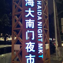 Haidananmenyeshi User Photo
