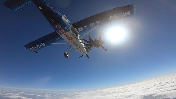 廣東惠州博羅4000公尺高空跳傘【USPA認證教練帶跳+多種攝像方式可選】
