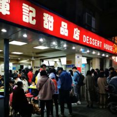 H DESSERT HOUSE User Photo