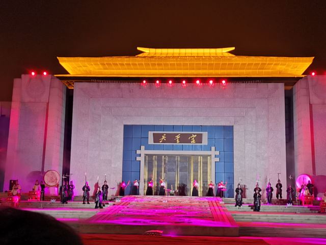 Sun Tzu Cultural Park