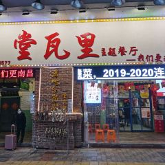 TANGWALI User Photo