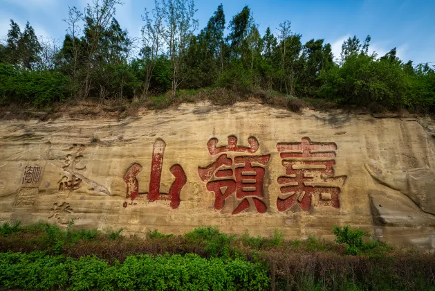 Yang Jia Ling Cave Hotel