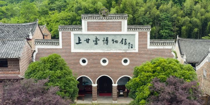 Shanggantang Museum