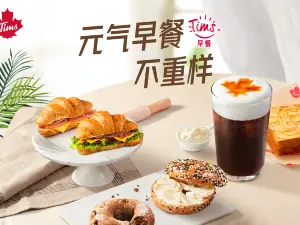 Tims咖啡(上海凌空SOHO店)