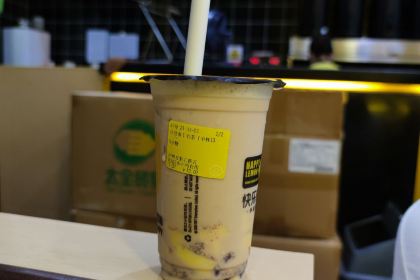 KUAI LE NING MENG MO XIANG HUI DIAN