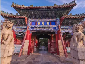 Qufu's Temple and Cemetery of Confucius and Kong Family Mansion