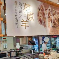 XI BEI YOU MIAN CUN XI LONG DUO DIAN User Photo