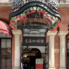 DongHai Cafe User Photo