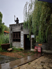 Baiyangdian Zhi Chuang Museum