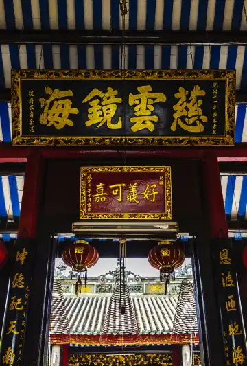 鄰近廣肇會館的酒店