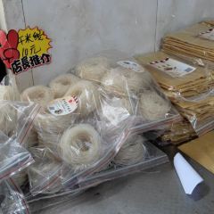 板井豆腐坊 ảnh của người dùng