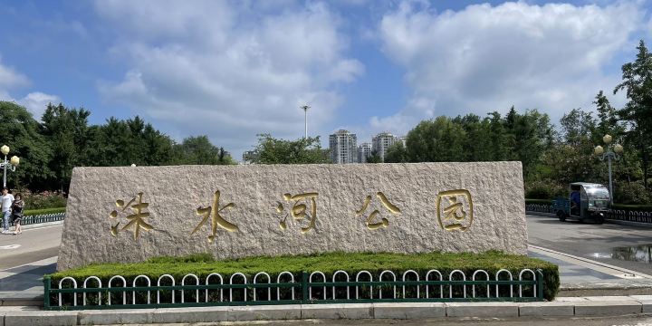 Zhushuihe Park