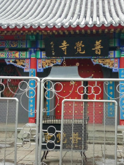Pujue Temple
