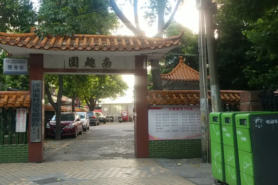 Fengxiang Park
