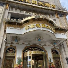 齐家花园大酒店(虹口店) User Photo
