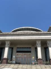 Hukou Museum