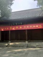 Huachuan Book House