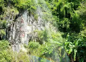 雲龍洞