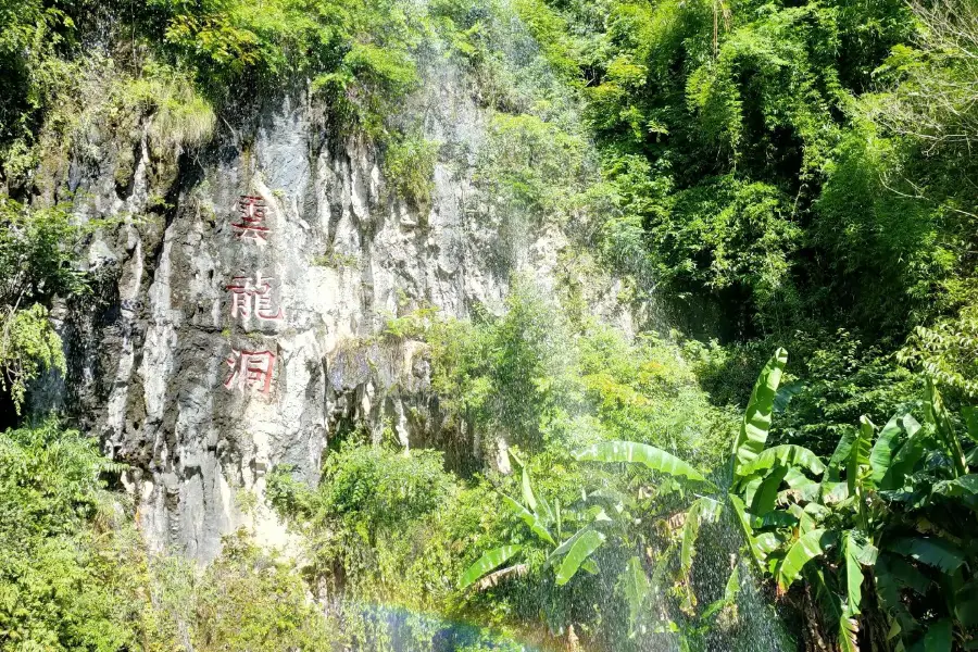 Yunlong Cave