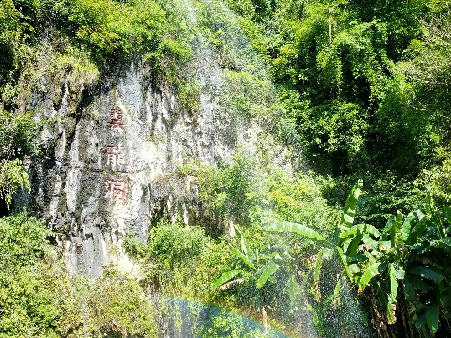 Hotels near Yunlong Cave