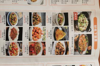 褚家巷·烩面工坊(锦江公寓店)