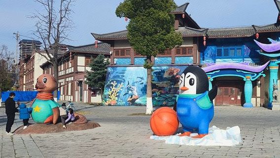 Luohe Aquarium