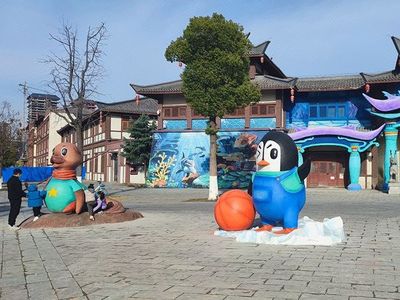 Luohe Aquarium