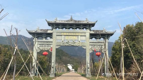 Sanmenyuan Scenic Area
