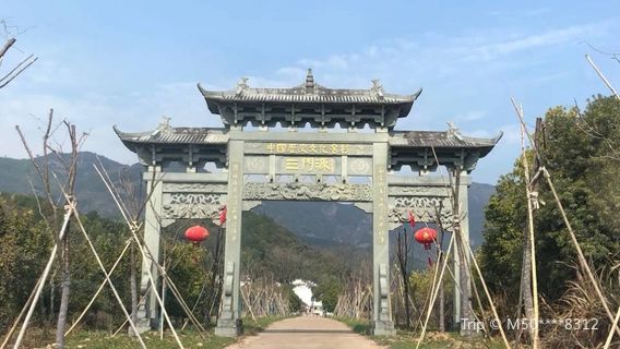 Sanmenyuan Scenic Area