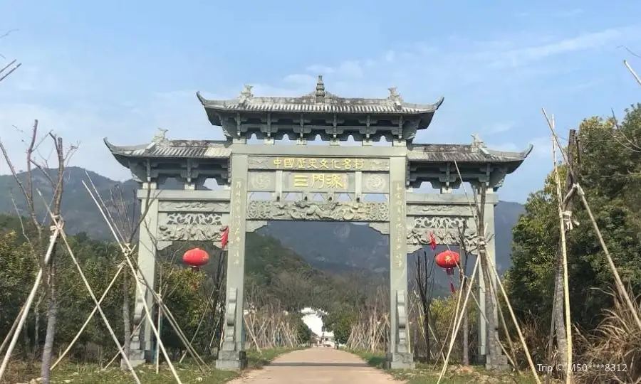 싼먼위안/삼문원 관광단지
