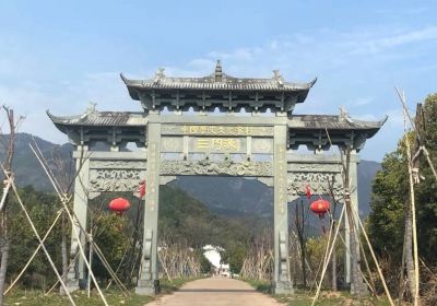 Sanmenyuan Scenic Area