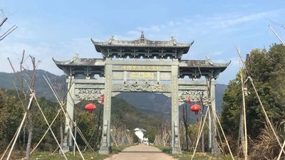 Sanmenyuan Scenic Area