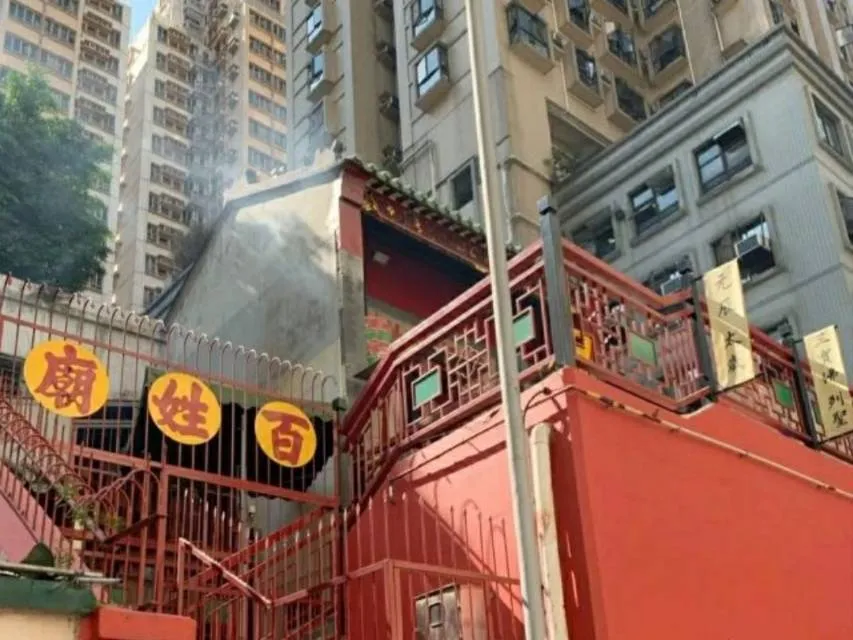 2_Kwong Fuk Ancestral Hall (Pak Shing Temple)
