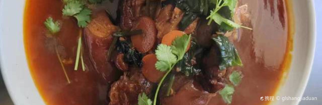 峡口拾光民宿农家乐